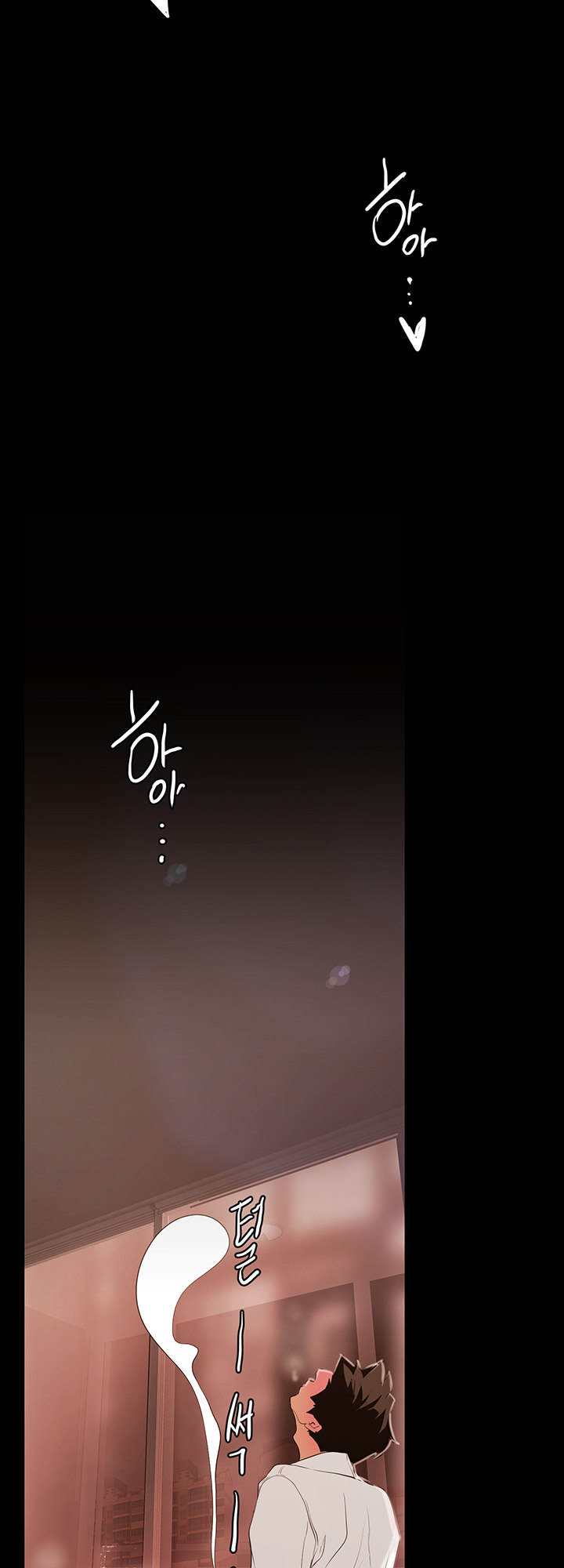 A Wonderful New World Chapter 262