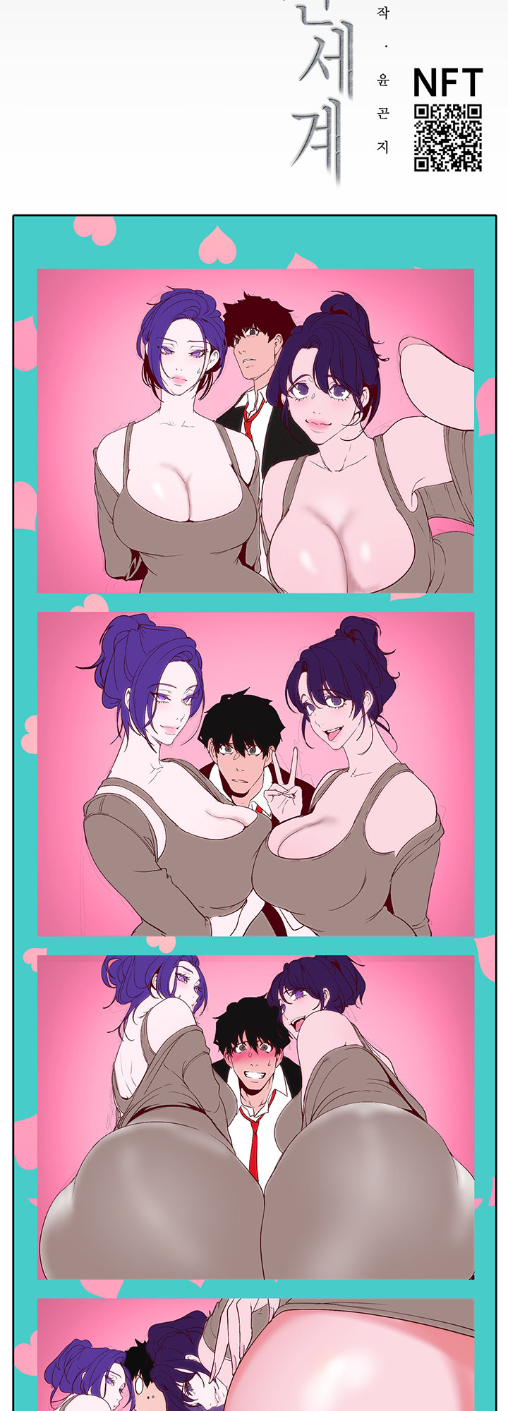 A Wonderful New World Chapter 262