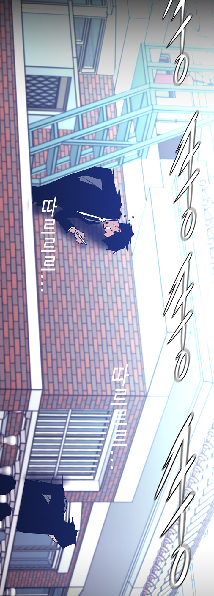 A Wonderful New World Chapter 262