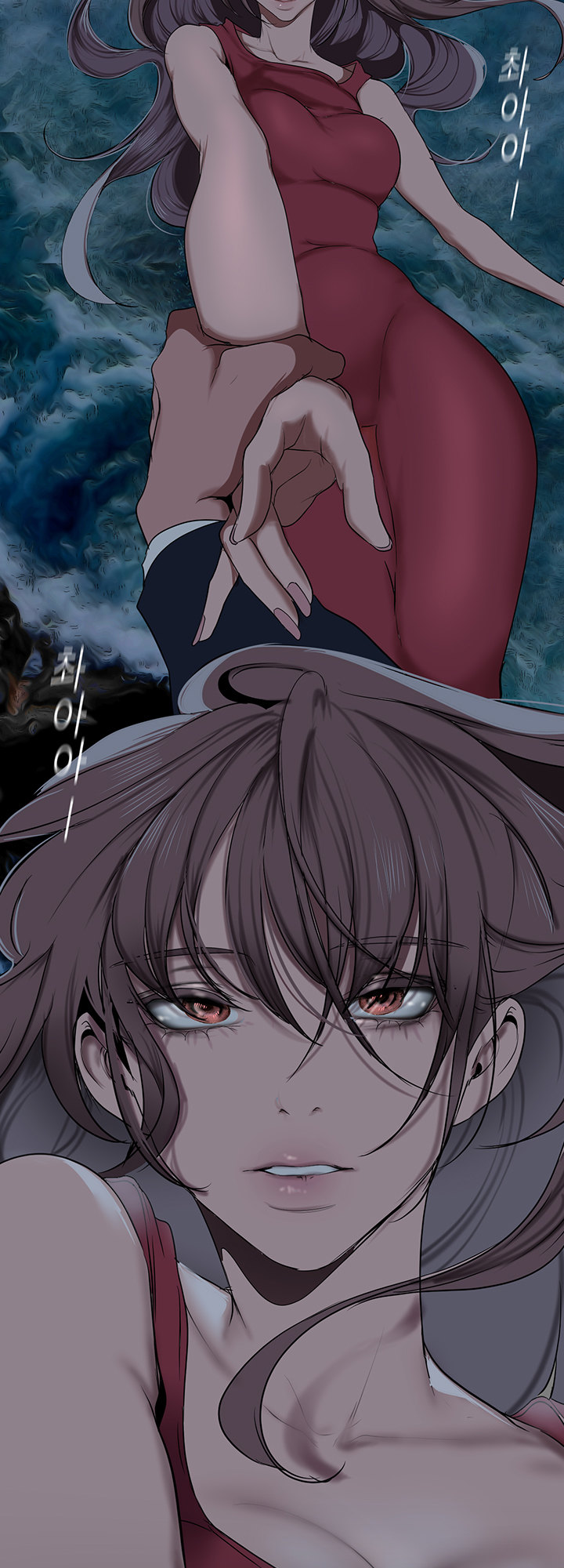 A Wonderful New World Chapter 262