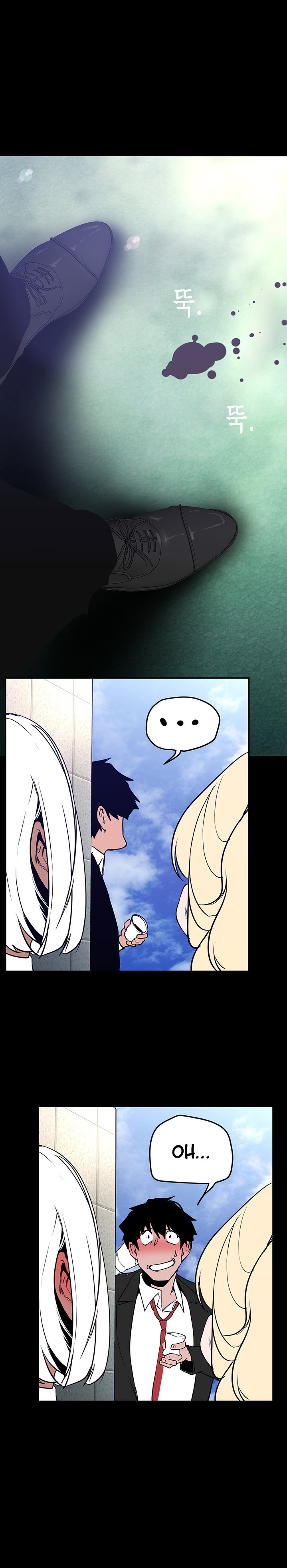 A Wonderful New World Chapter 262