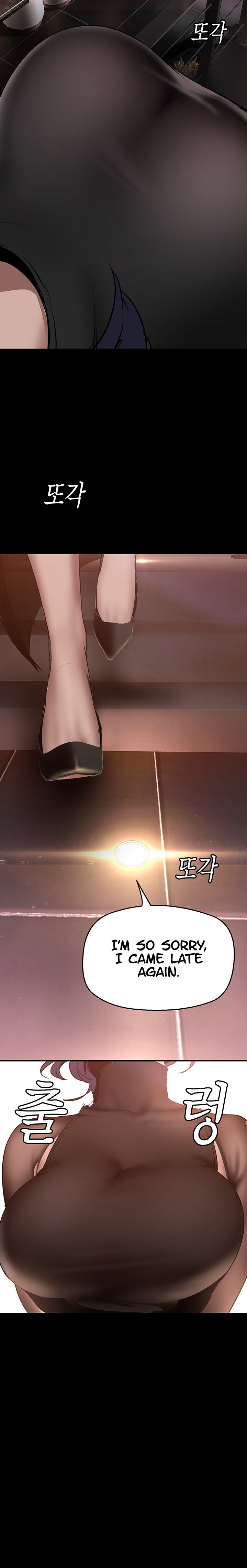 A Wonderful New World Chapter 262