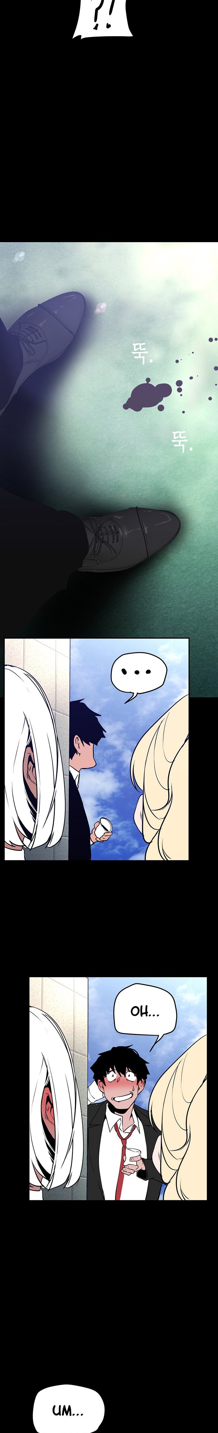 A Wonderful New World Chapter 262