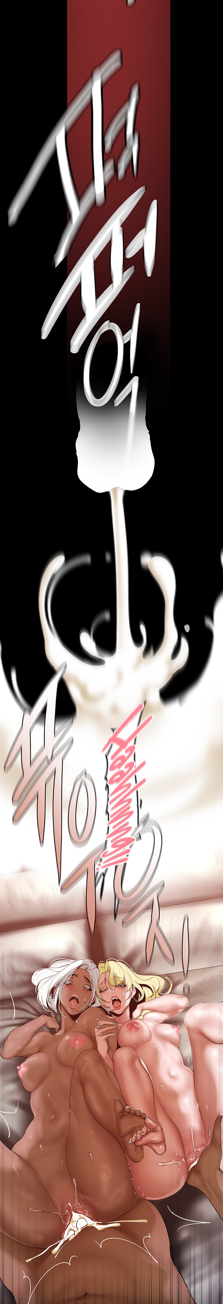 A Wonderful New World Chapter 262