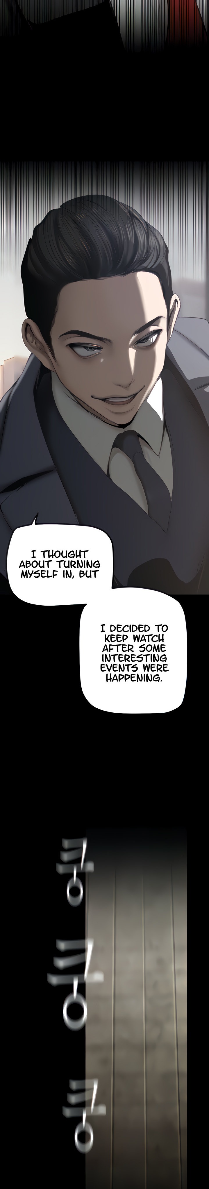 A Wonderful New World Chapter 262