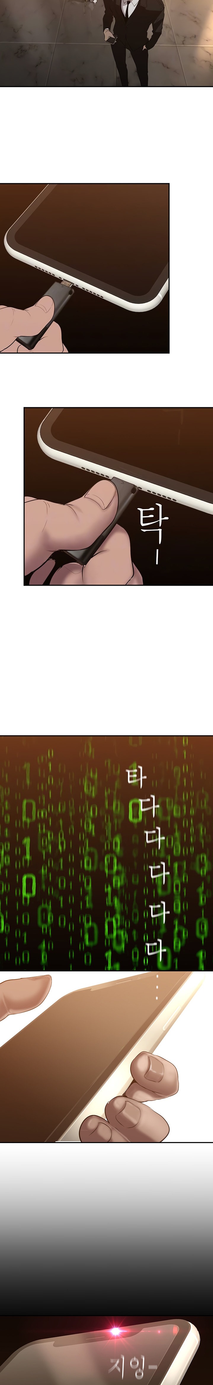 A Wonderful New World Chapter 262