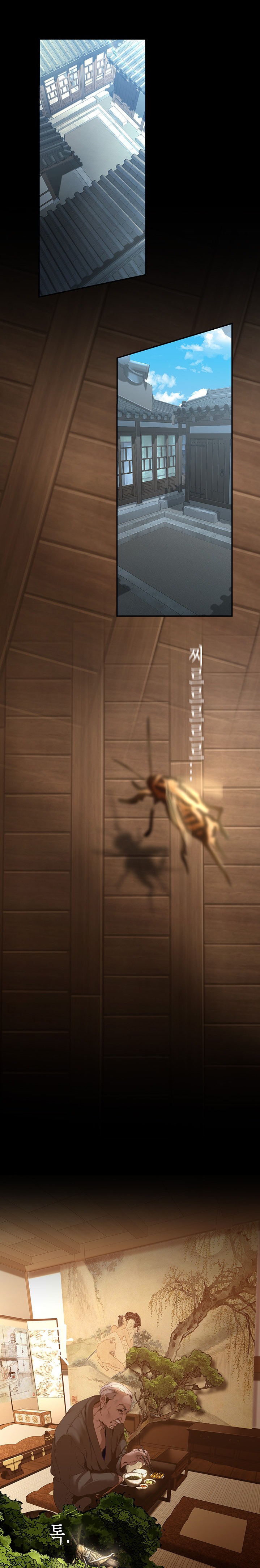 A Wonderful New World Chapter 262