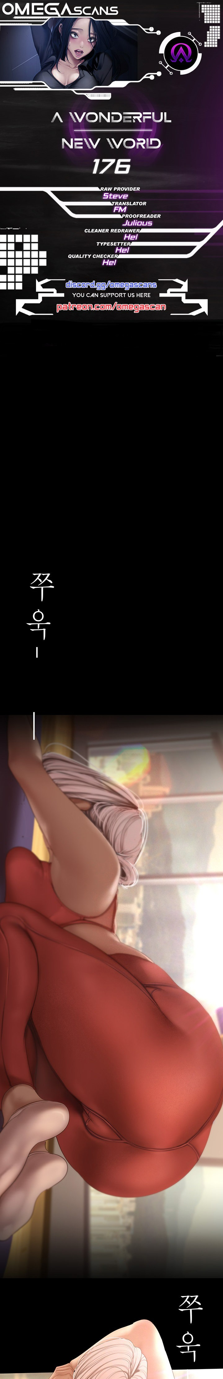 A Wonderful New World Chapter 262