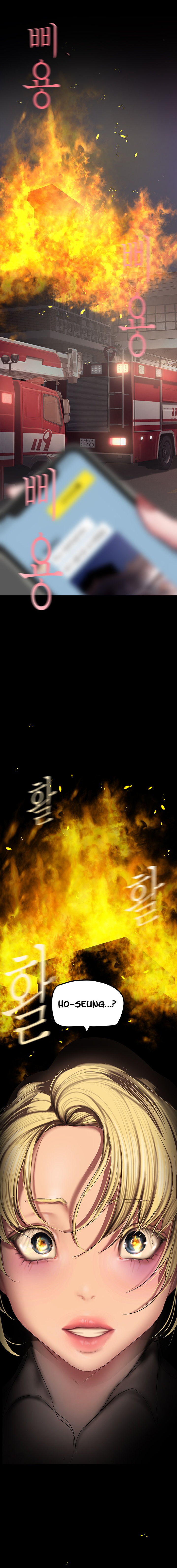 A Wonderful New World Chapter 262