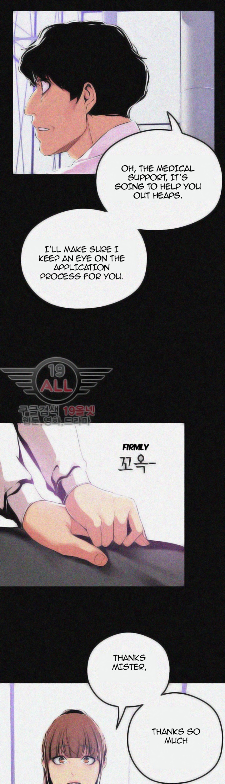 A Wonderful New World Chapter 262