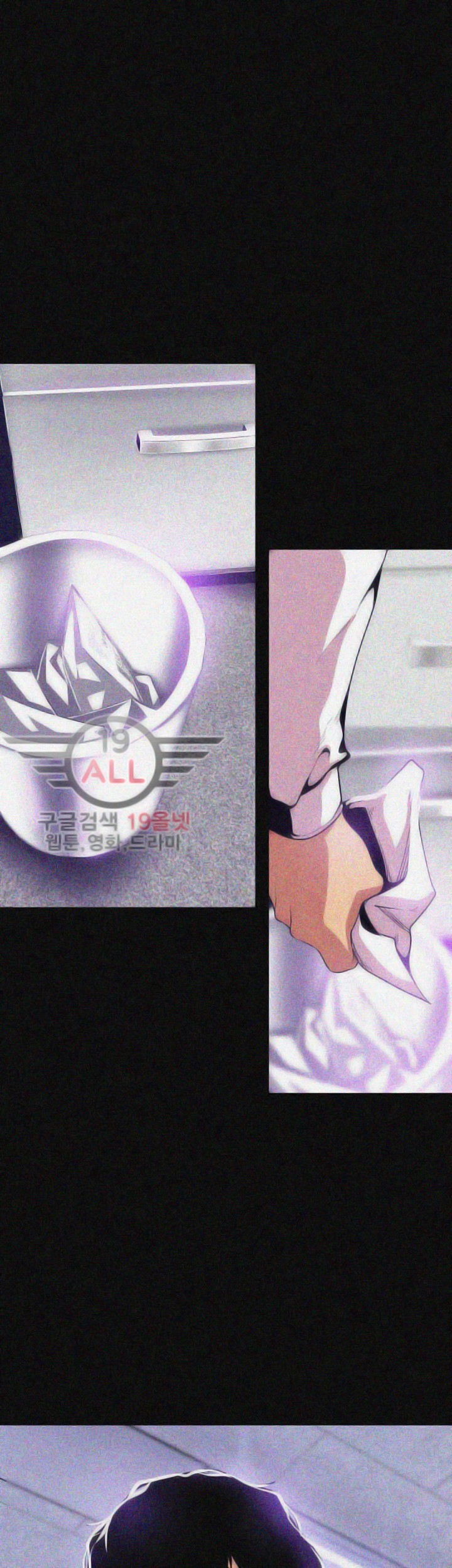 A Wonderful New World Chapter 262