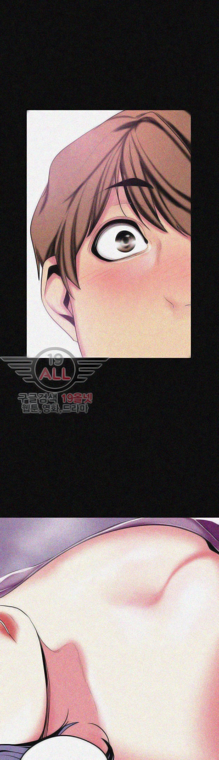 A Wonderful New World Chapter 262