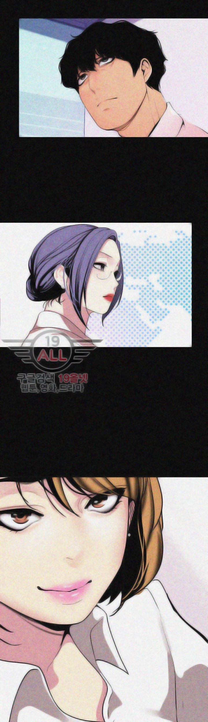 A Wonderful New World Chapter 262