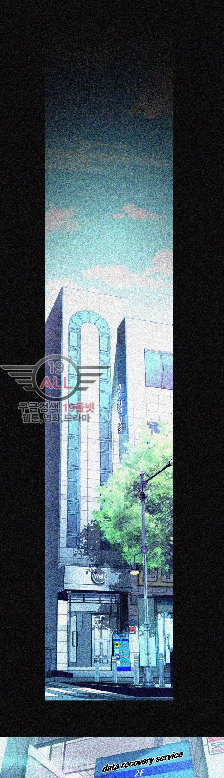 A Wonderful New World Chapter 262