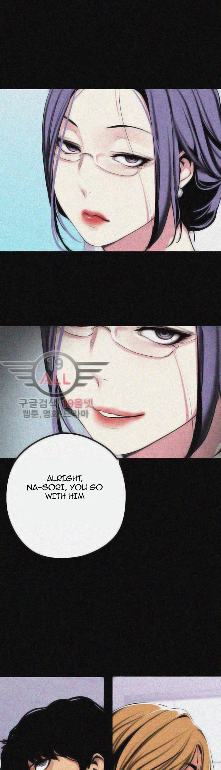 A Wonderful New World Chapter 262