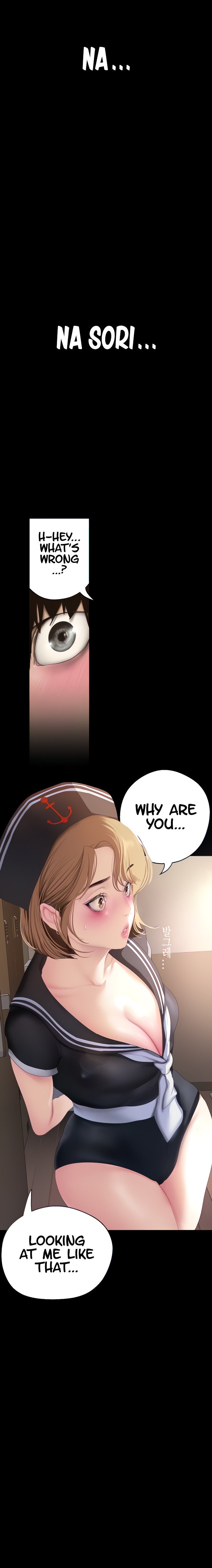 A Wonderful New World Chapter 262