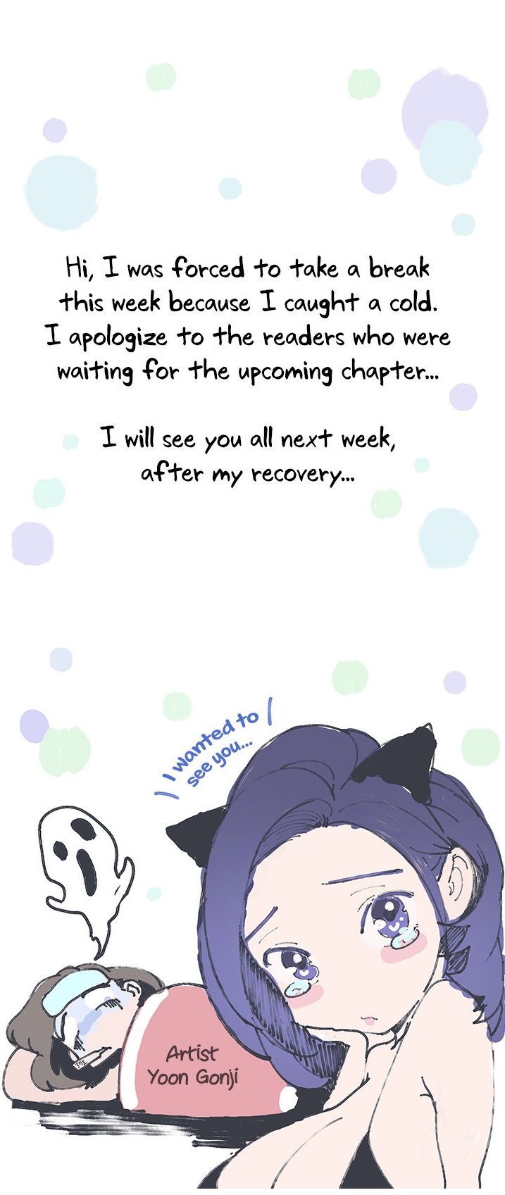 A Wonderful New World Chapter 262