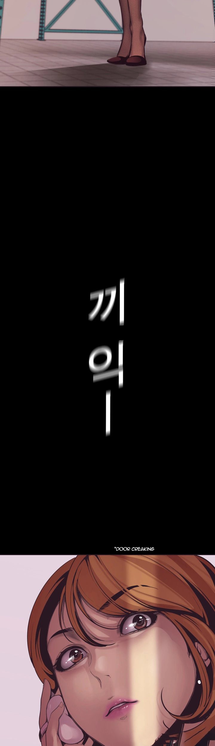 A Wonderful New World Chapter 262