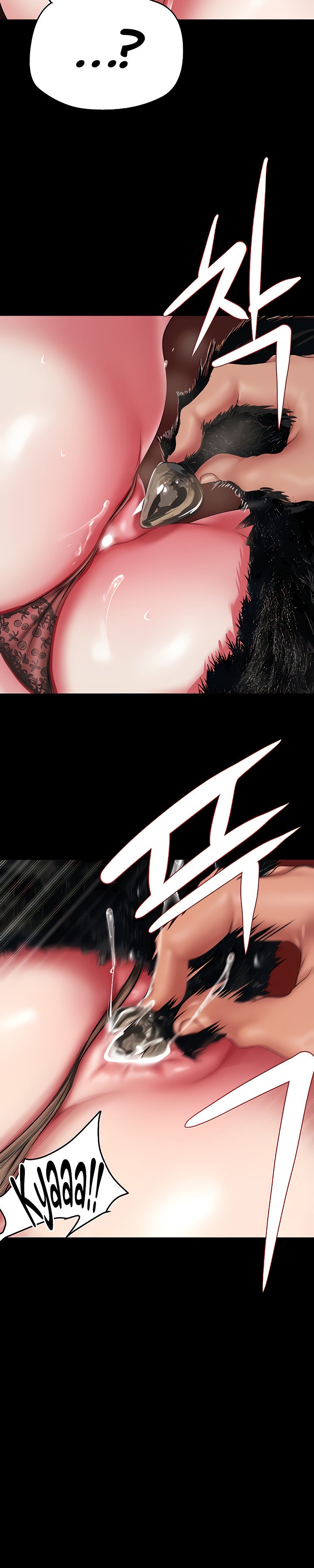 A Wonderful New World Chapter 262
