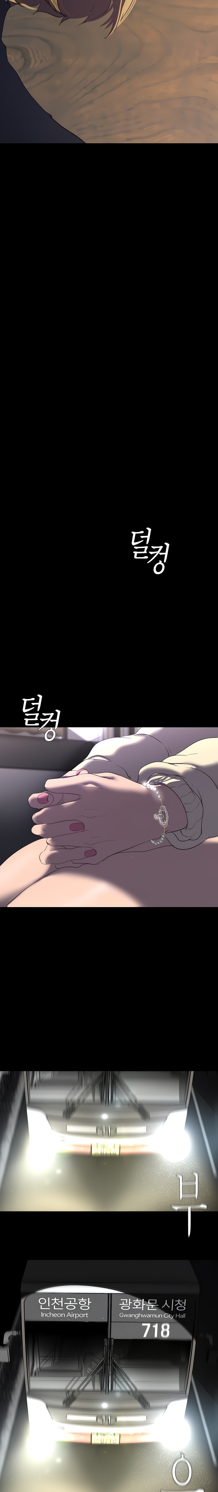 A Wonderful New World Chapter 262