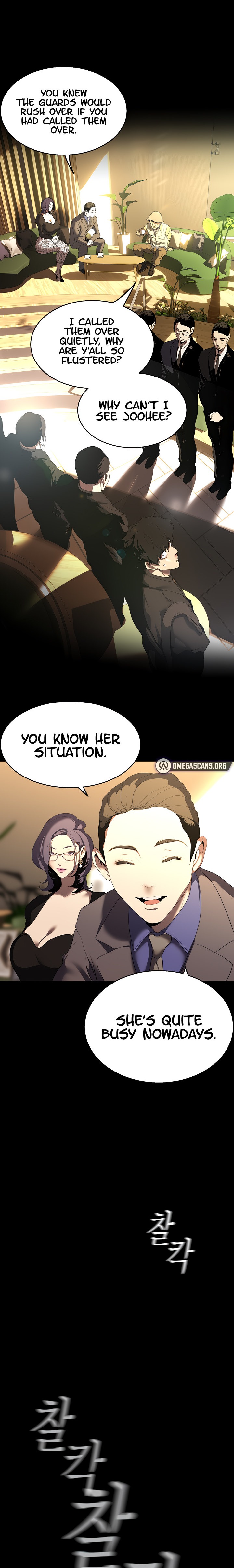 A Wonderful New World Chapter 262