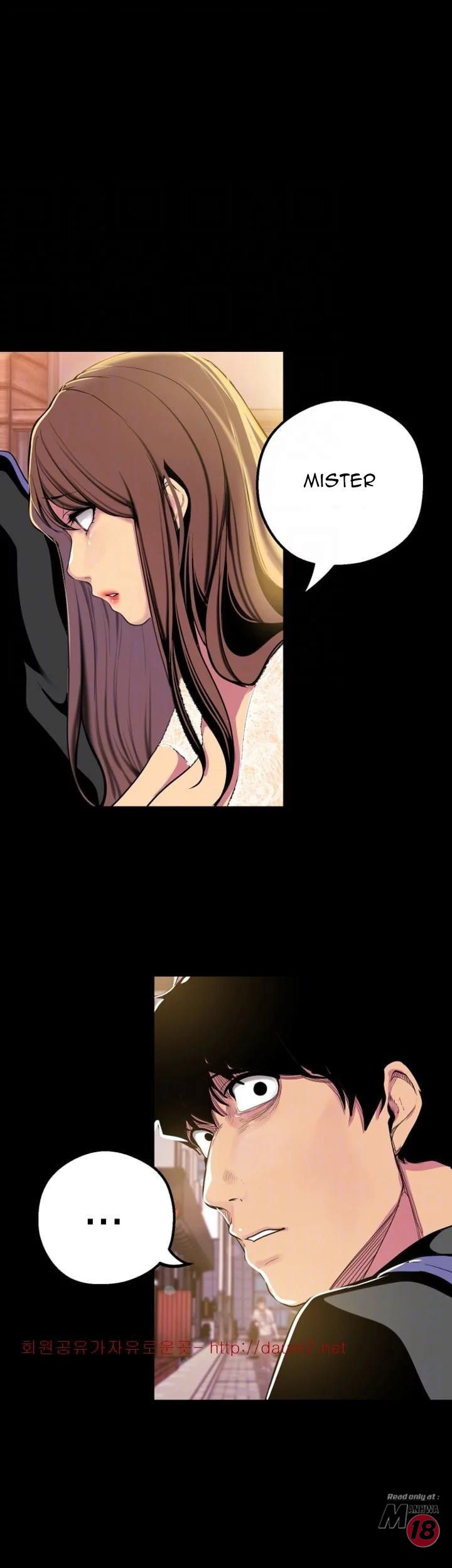 A Wonderful New World Chapter 262