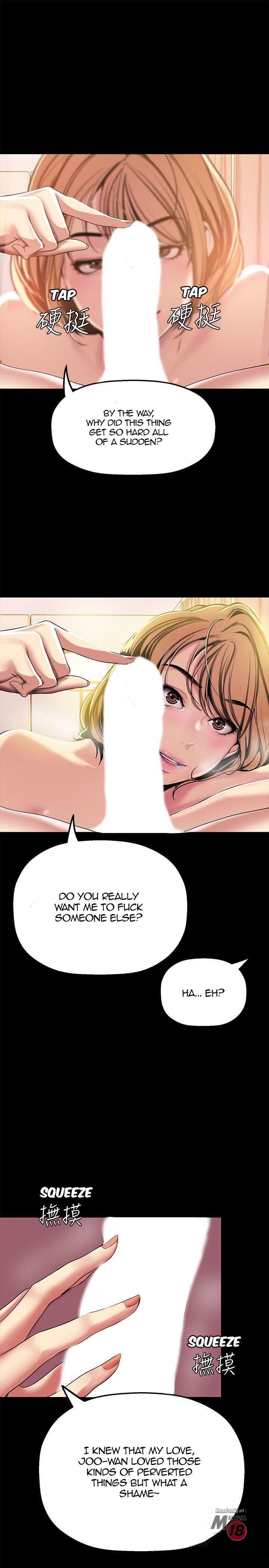 A Wonderful New World Chapter 262