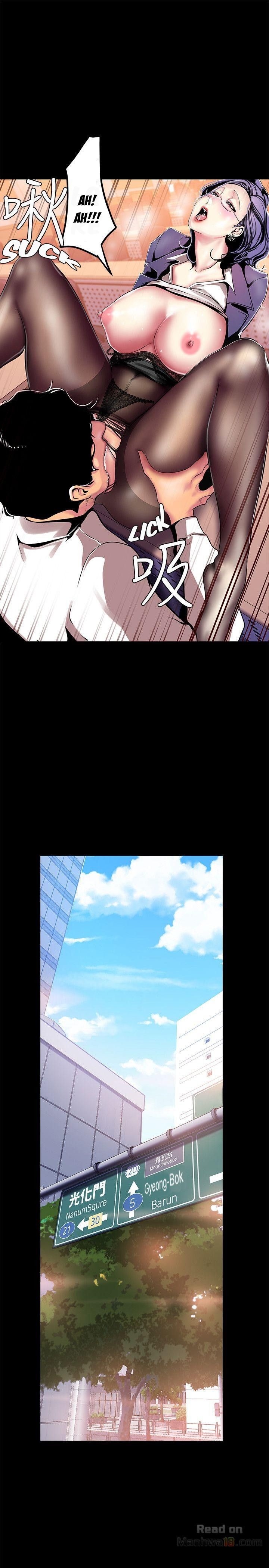 A Wonderful New World Chapter 262