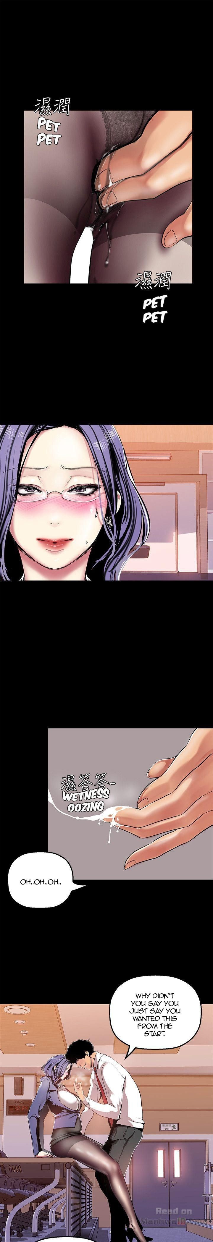 A Wonderful New World Chapter 262
