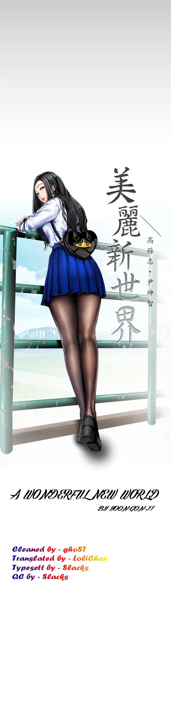 A Wonderful New World Chapter 262