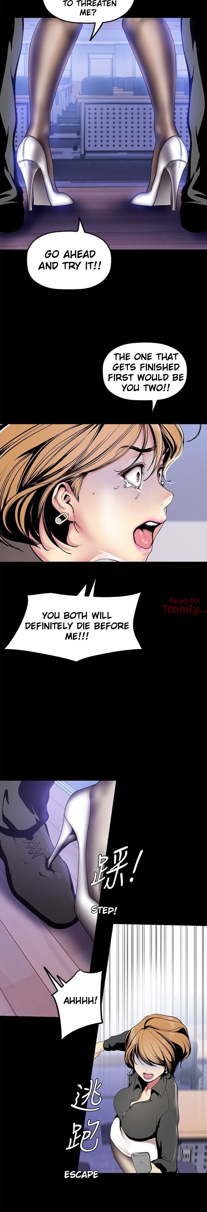 A Wonderful New World Chapter 262