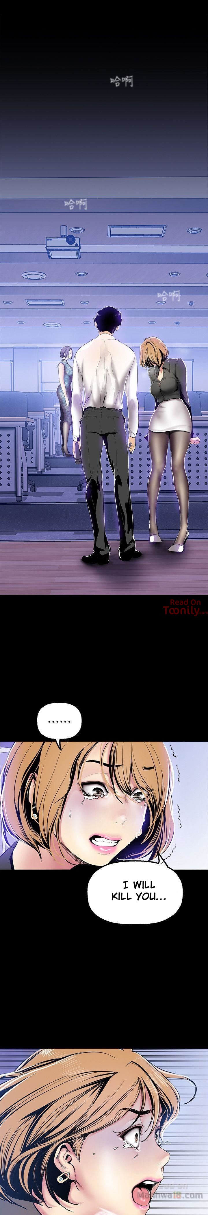 A Wonderful New World Chapter 262