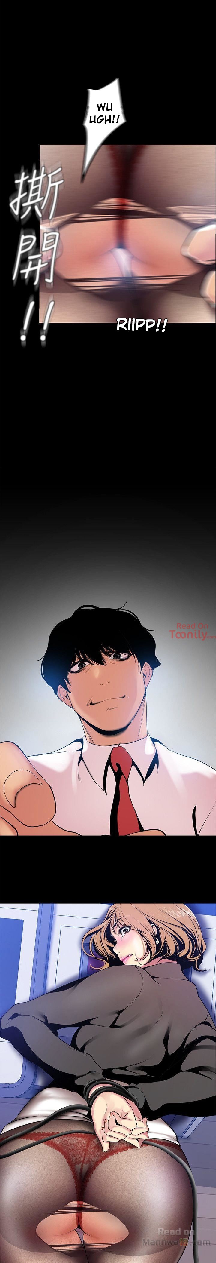 A Wonderful New World Chapter 262