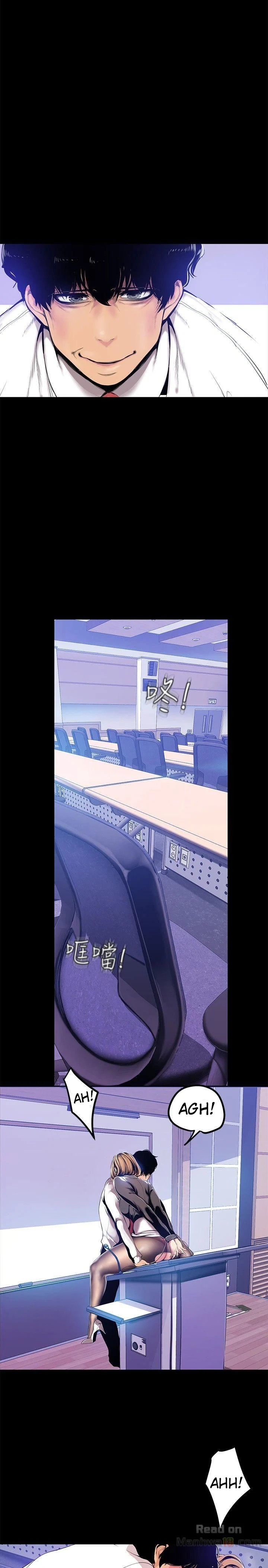 A Wonderful New World Chapter 262
