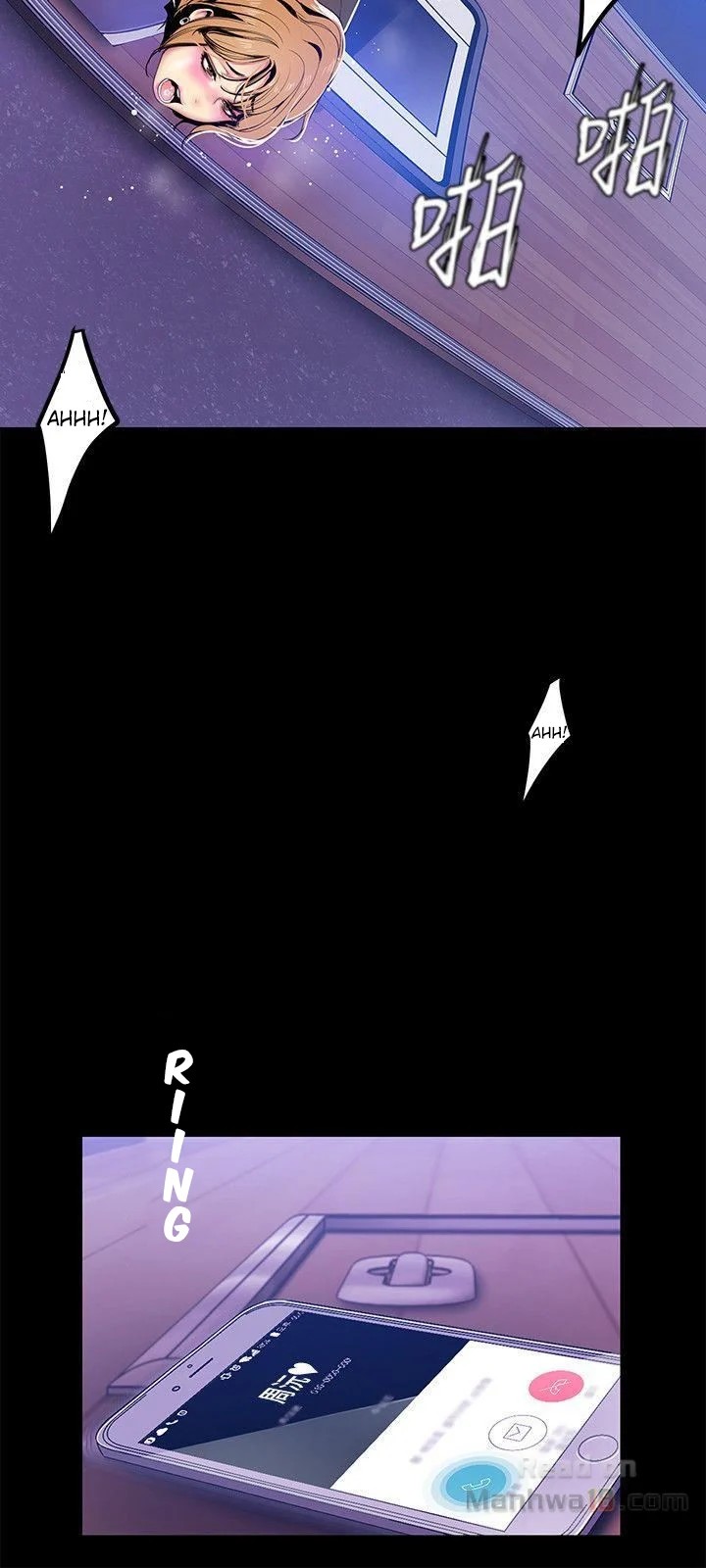 A Wonderful New World Chapter 262