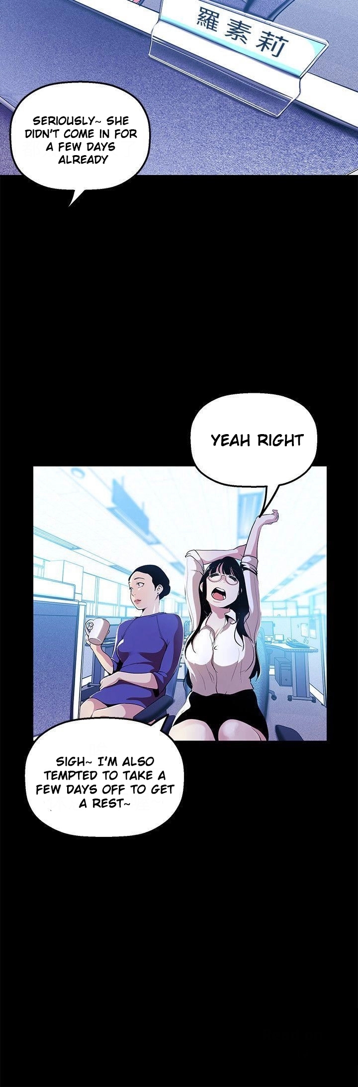 A Wonderful New World Chapter 262