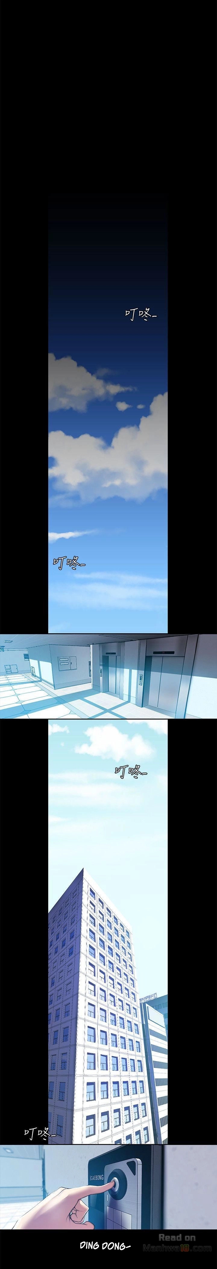 A Wonderful New World Chapter 262