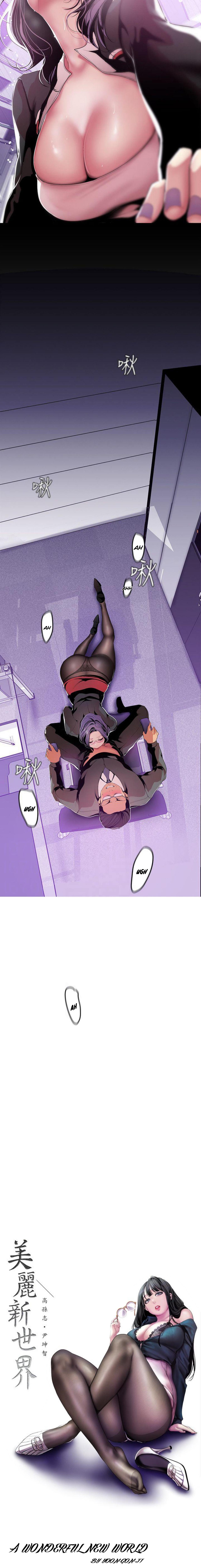 A Wonderful New World Chapter 262