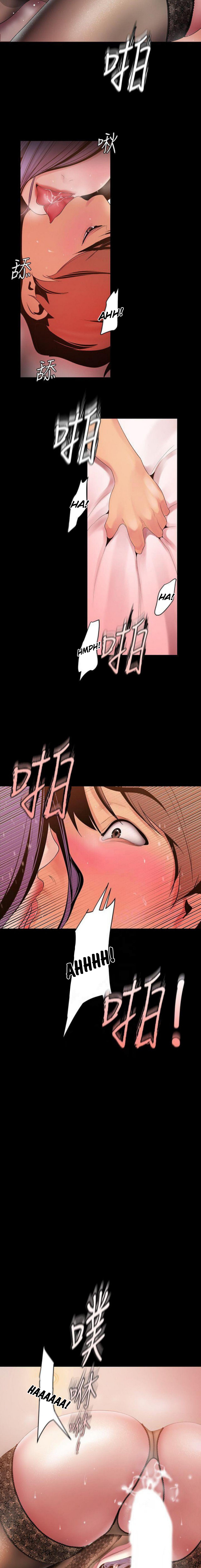 A Wonderful New World Chapter 262