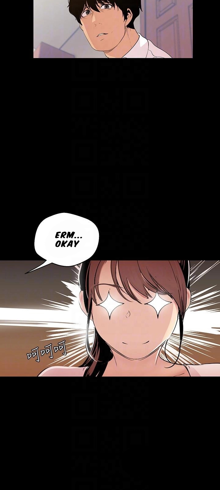 A Wonderful New World Chapter 262