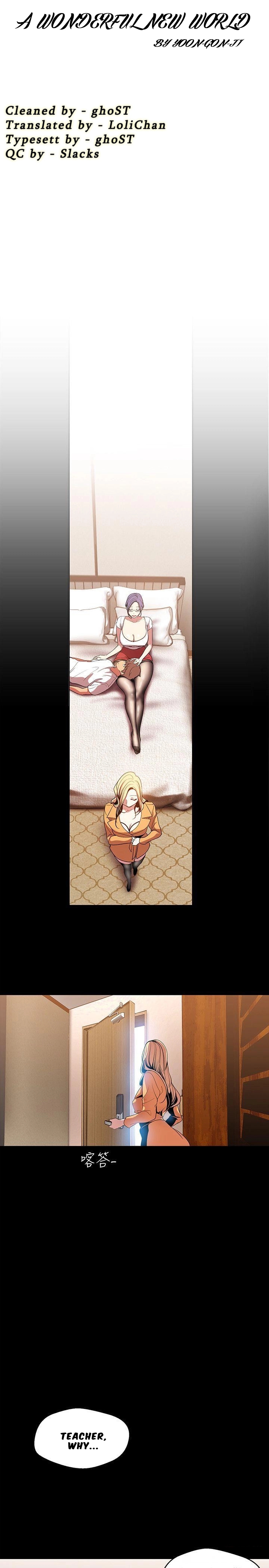 A Wonderful New World Chapter 262