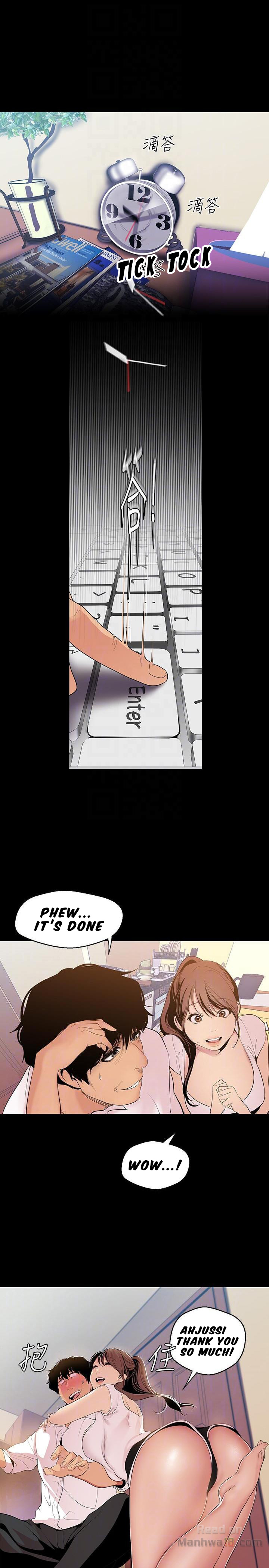 A Wonderful New World Chapter 262