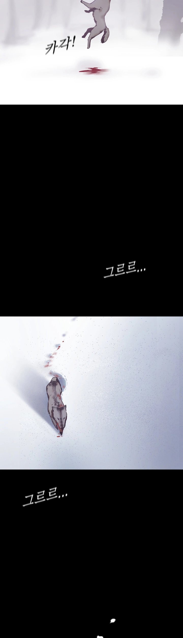 A Wonderful New World Chapter 262