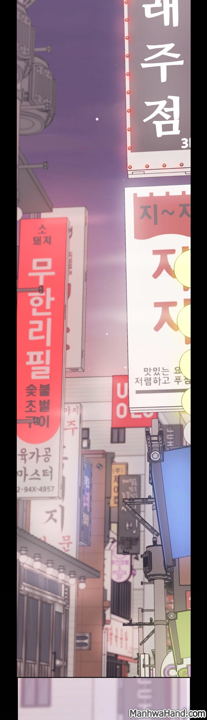 A Wonderful New World Chapter 262
