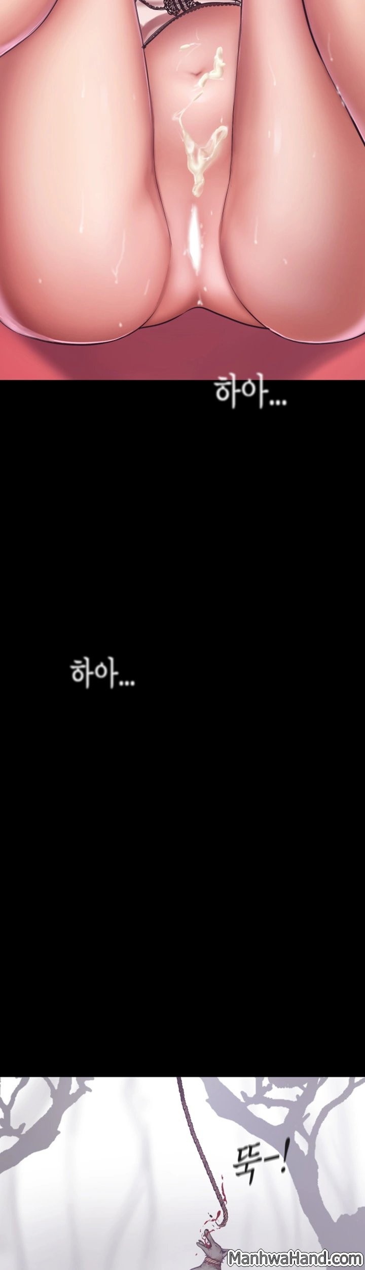 A Wonderful New World Chapter 262