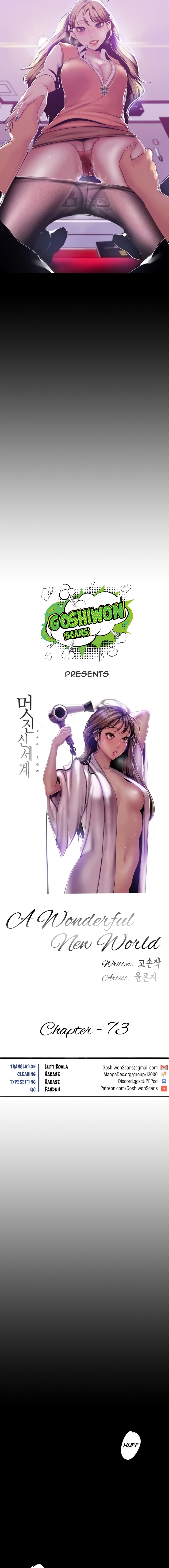 A Wonderful New World Chapter 262