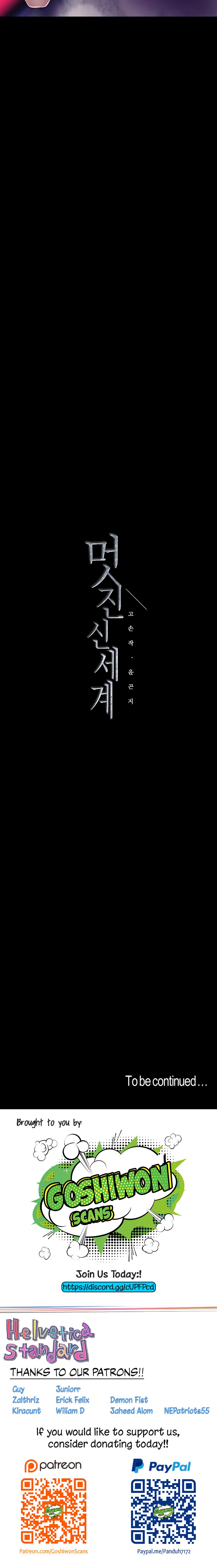 A Wonderful New World Chapter 262