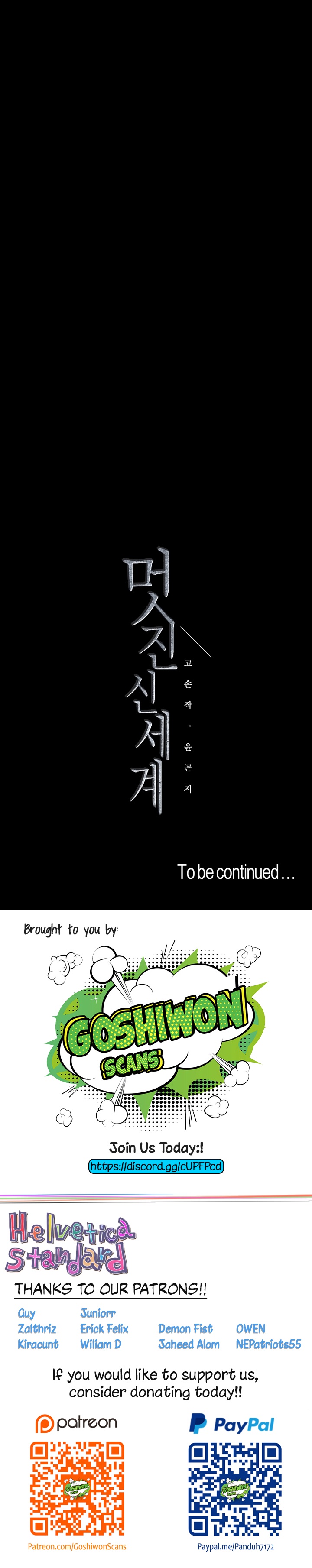 A Wonderful New World Chapter 262
