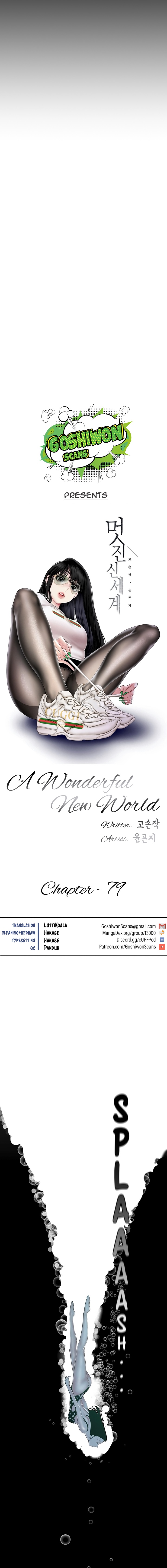 A Wonderful New World Chapter 262