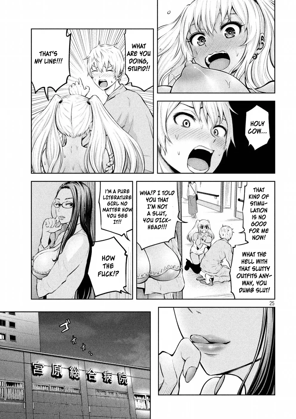 Adamasu no Majotachi Chapter 1